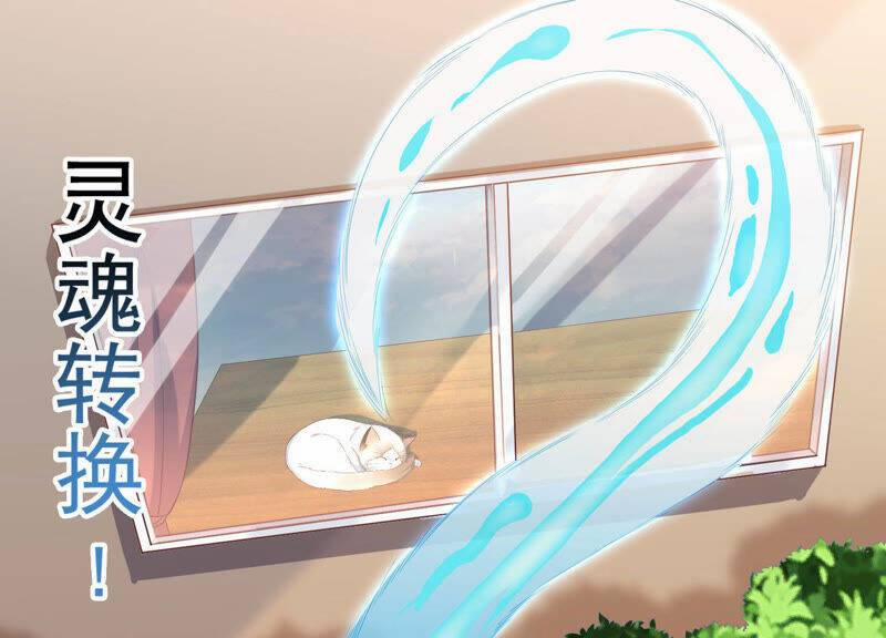 Siêu Năng Bất Lương Học Bá 6 trang 85