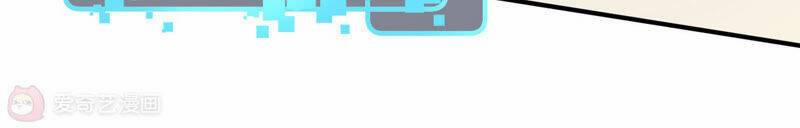 Siêu Năng Bất Lương Học Bá 7 trang 15