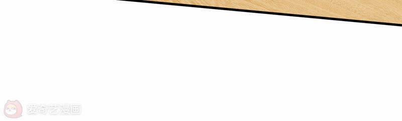 Siêu Năng Bất Lương Học Bá 8 trang 107