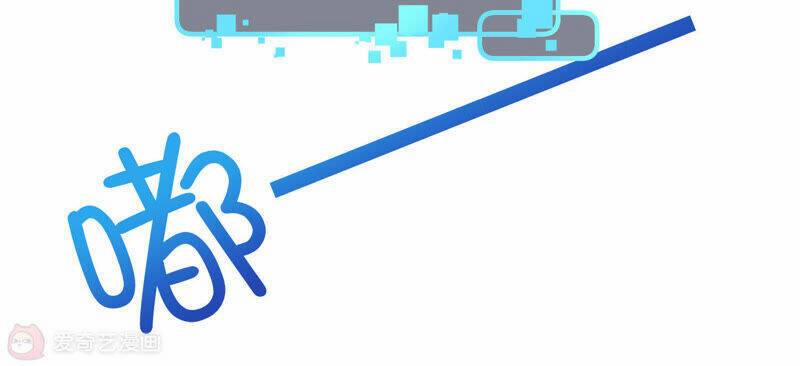 Siêu Năng Bất Lương Học Bá 8 trang 56