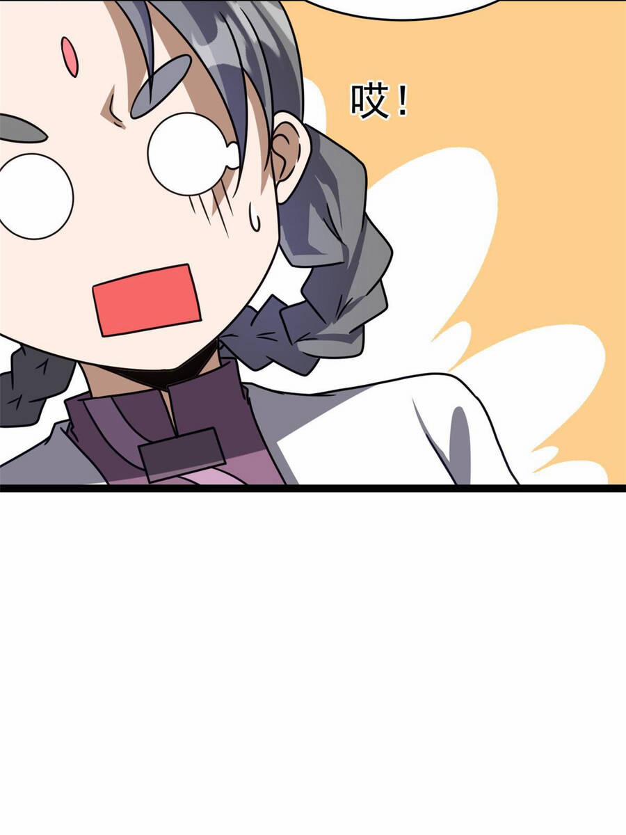 Siêu Phàm Sát Thần 13 trang 42