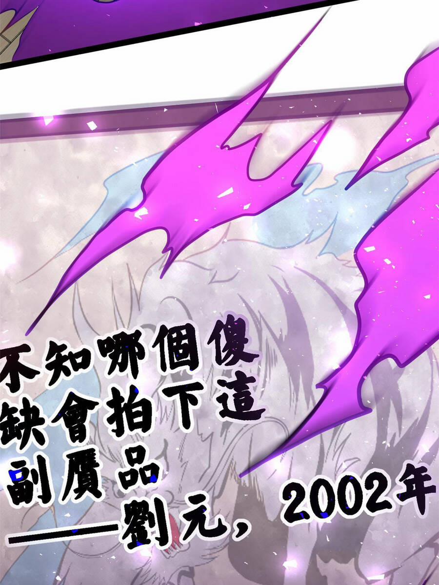 Siêu Phàm Sát Thần 13 trang 45