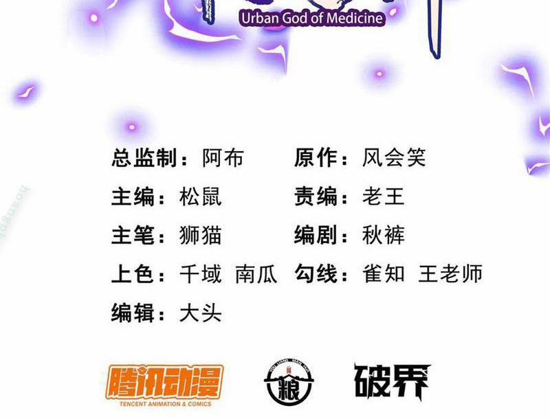 Siêu Phàm Sát Thần 236 trang 2