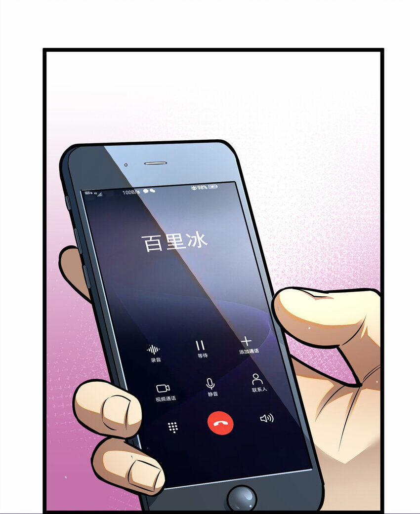 Siêu Phàm Sát Thần 51 trang 42