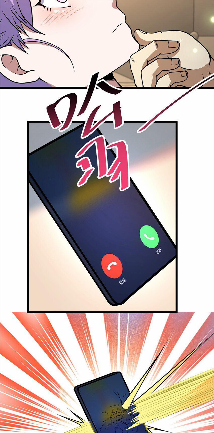 Siêu Phàm Sát Thần 79 trang 18