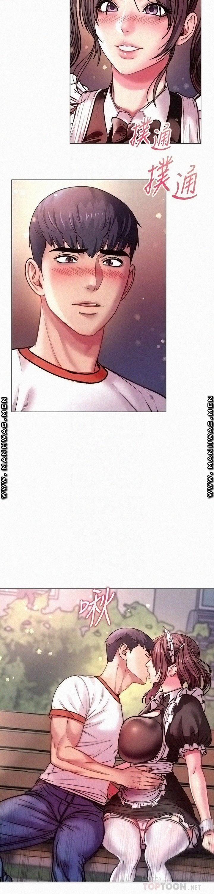 Siêu Thị Eunhye 77 trang 6