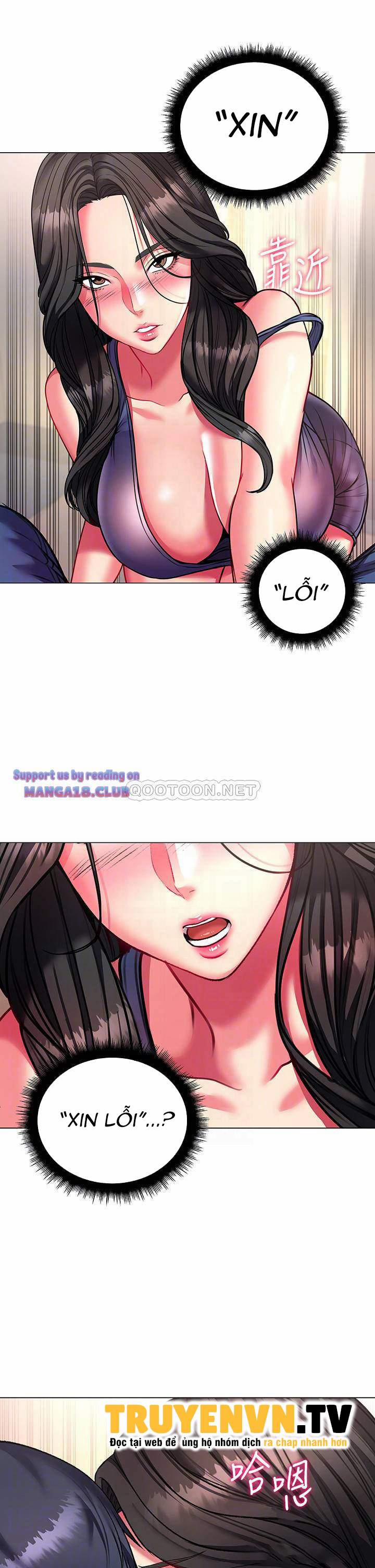 Siêu Thị Eunhye 82 trang 14