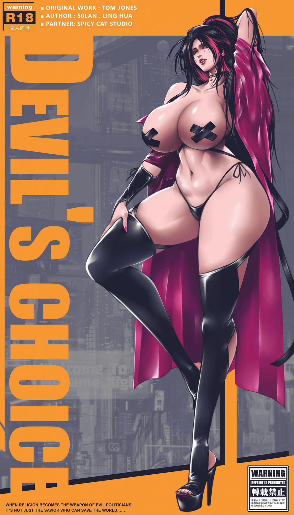 Silence Club 0 trang 14