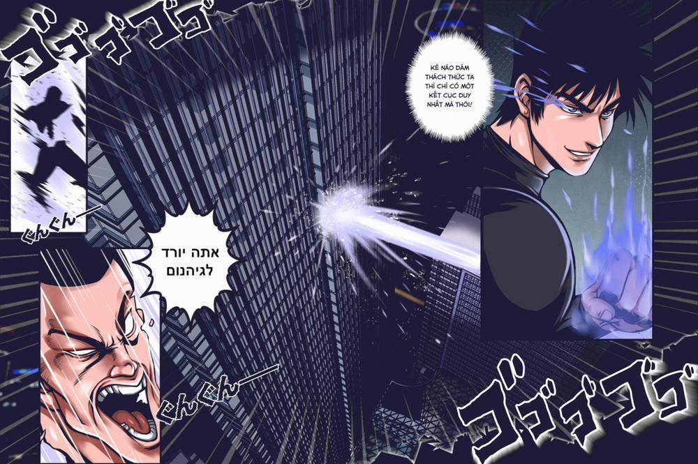 Silence Club 1 (Incomplete) trang 35