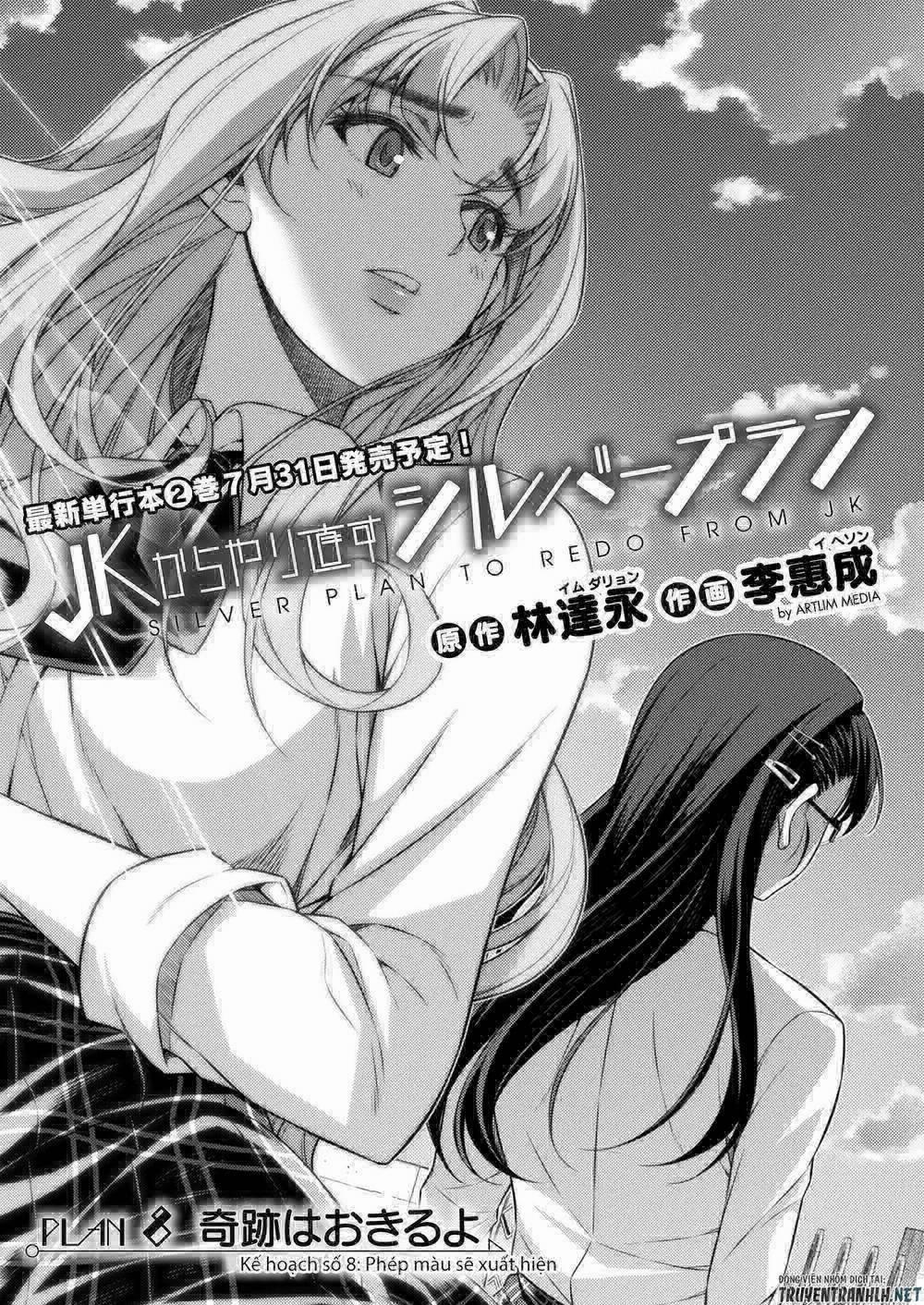 Silver Plan To Redo From Jk 8 trang 1