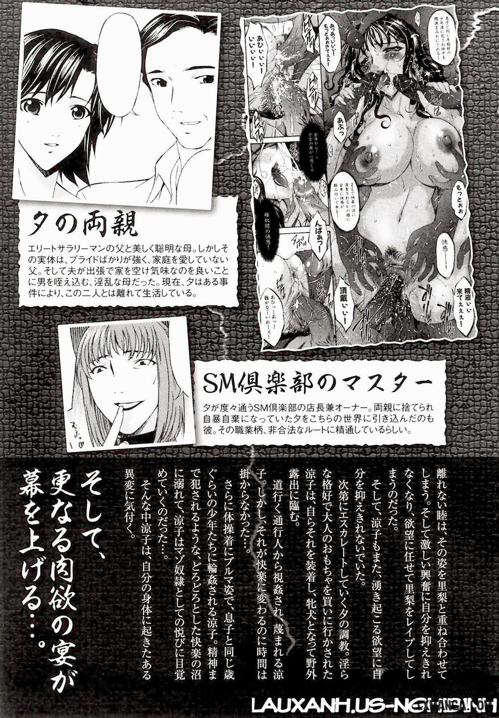 Sinful Mother 12 trang 10