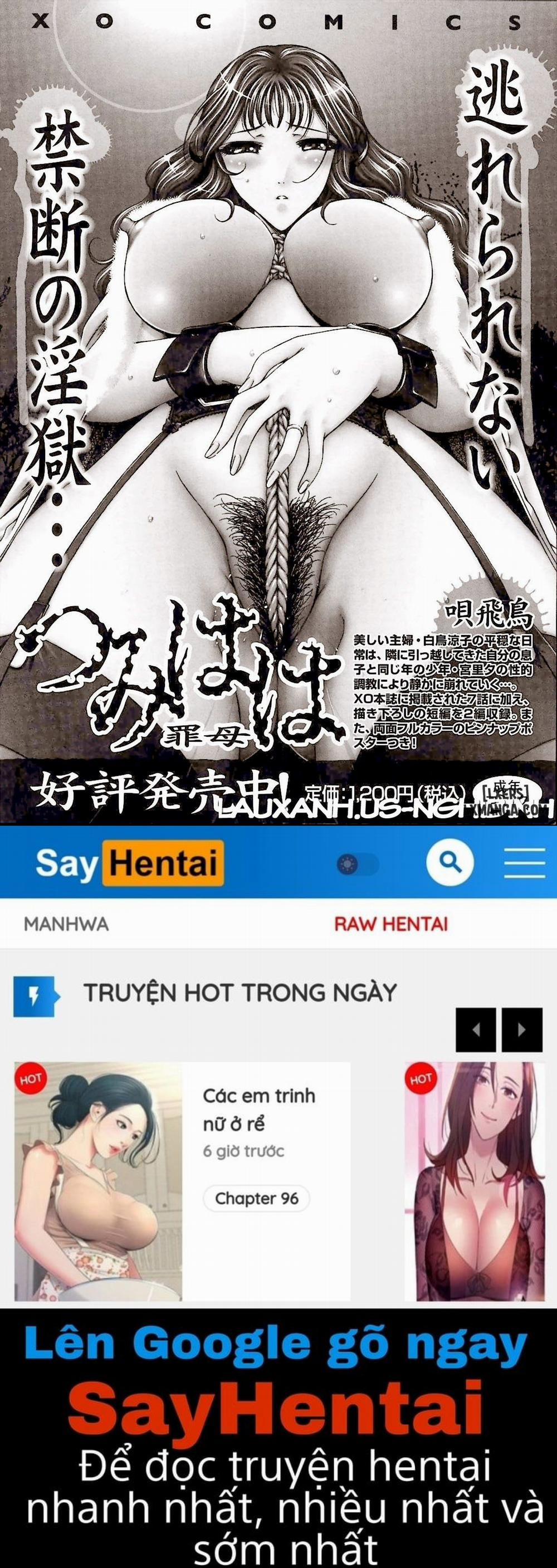 Sinful Mother 13 trang 21