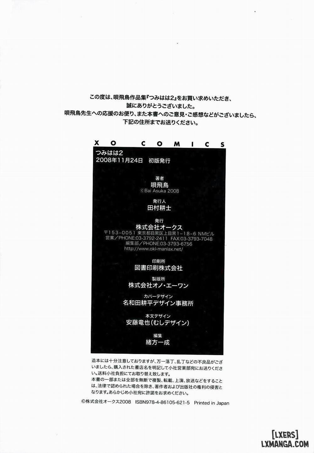 Sinful Mother 22 END trang 21