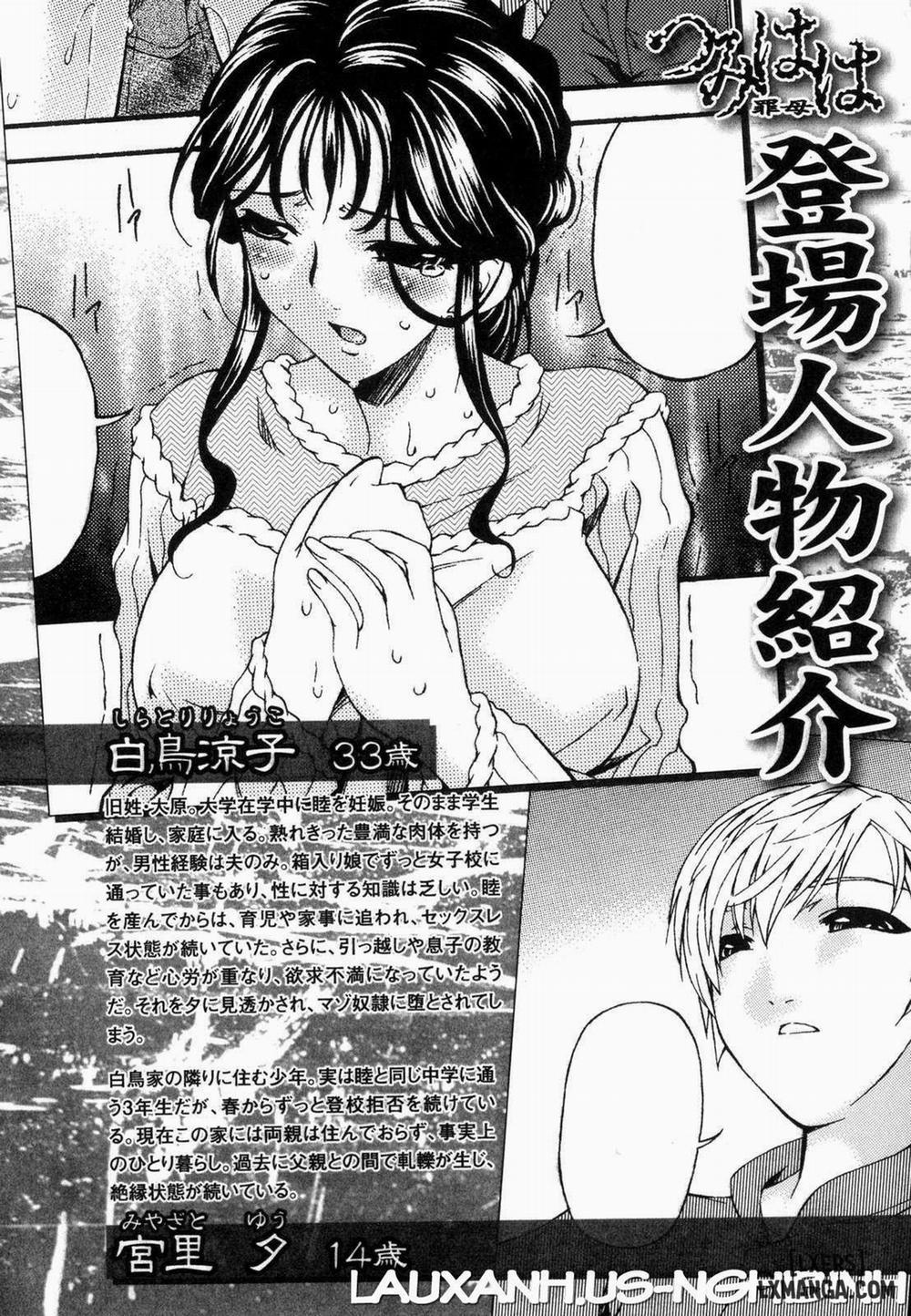 Sinful Mother 7 trang 23