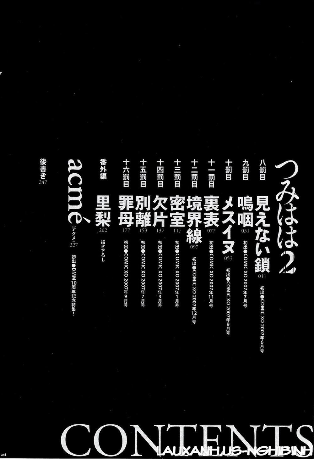 Sinful Mother Vol.2 [End] trang 12