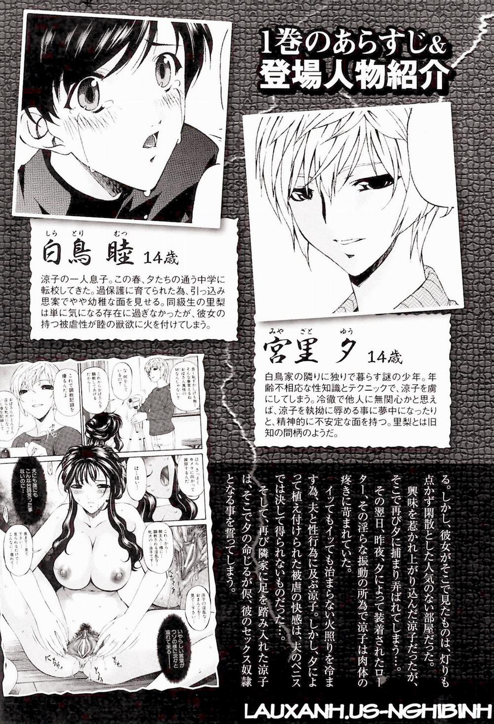 Sinful Mother Vol.2 [End] trang 9