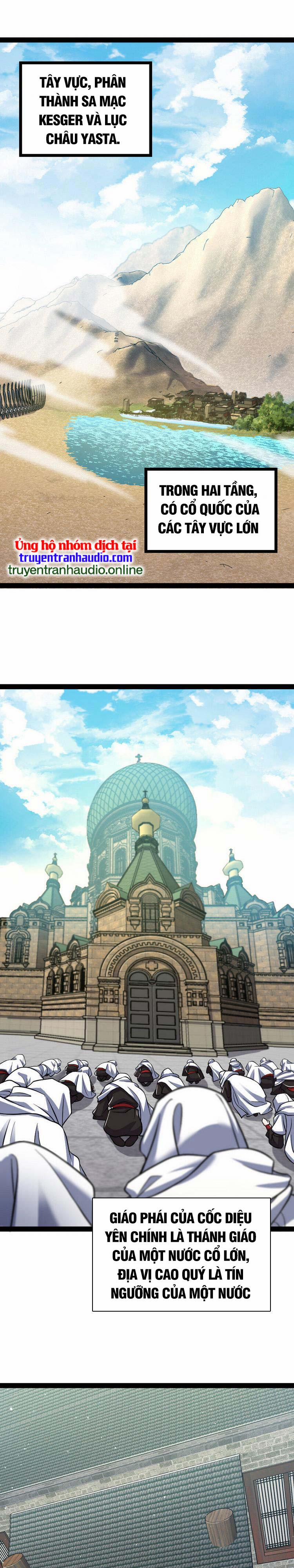 Sinh Hoạt Của Võ Đế Sau Khi Ẩn Cư 193 trang 0