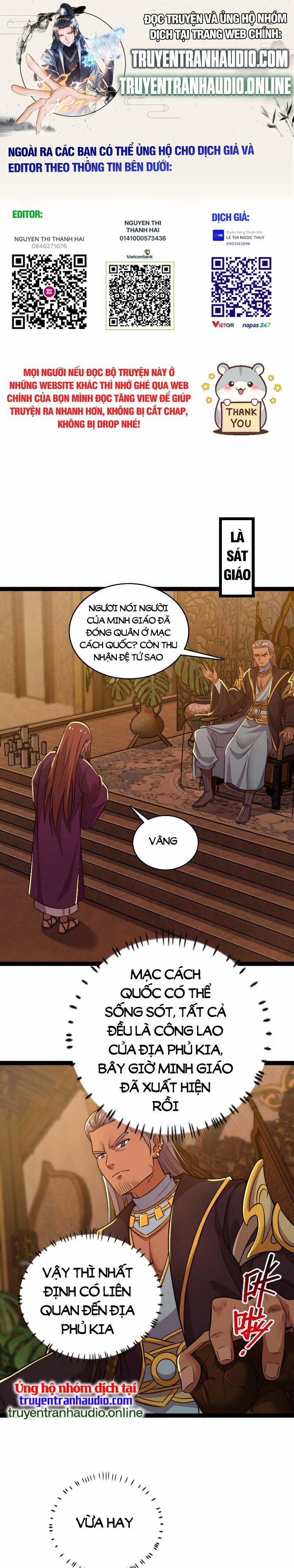 Sinh Hoạt Của Võ Đế Sau Khi Ẩn Cư 199 trang 0