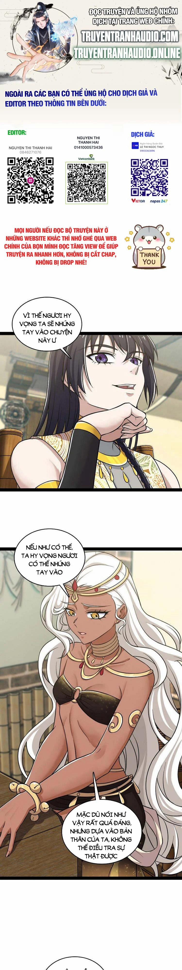 Sinh Hoạt Của Võ Đế Sau Khi Ẩn Cư 205 trang 0