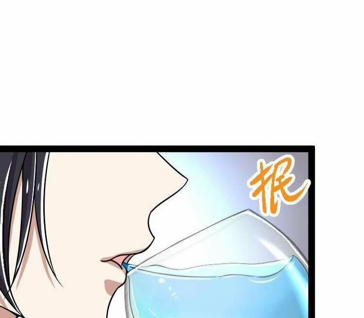 Sinh Hoạt Của Võ Đế Sau Khi Ẩn Cư 220 trang 16