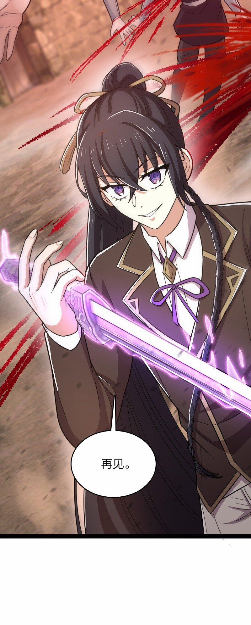 Sinh Hoạt Của Võ Đế Sau Khi Ẩn Cư 256 trang 13