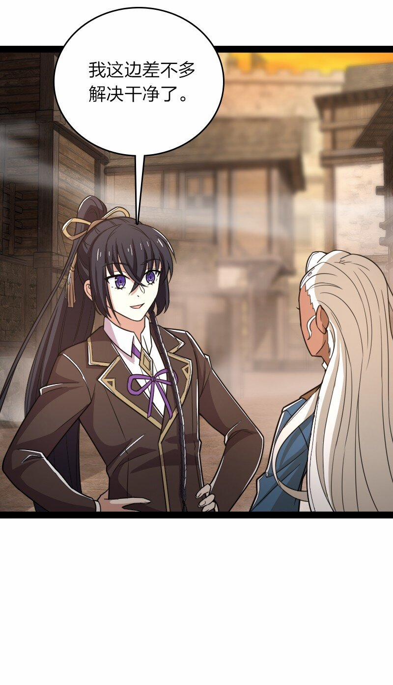 Sinh Hoạt Của Võ Đế Sau Khi Ẩn Cư 256 trang 15