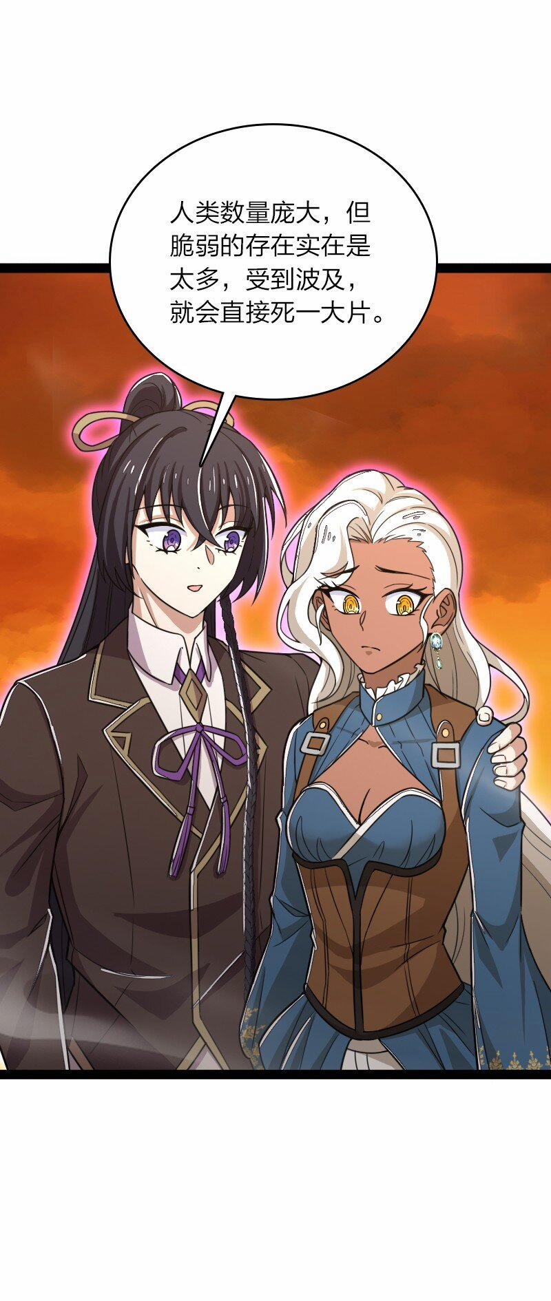 Sinh Hoạt Của Võ Đế Sau Khi Ẩn Cư 256 trang 19