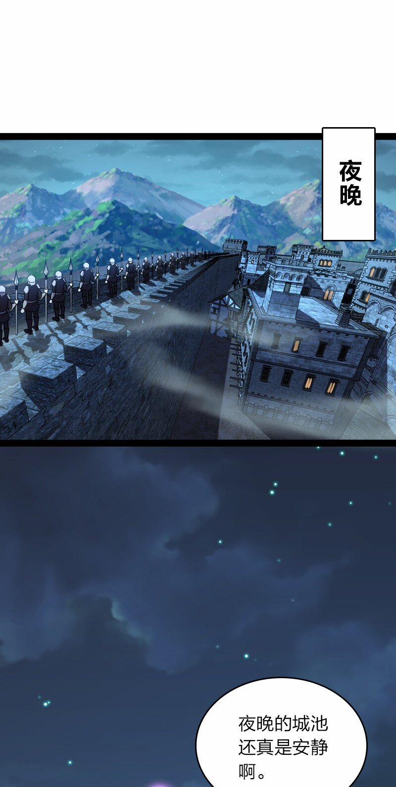 Sinh Hoạt Của Võ Đế Sau Khi Ẩn Cư 256 trang 22