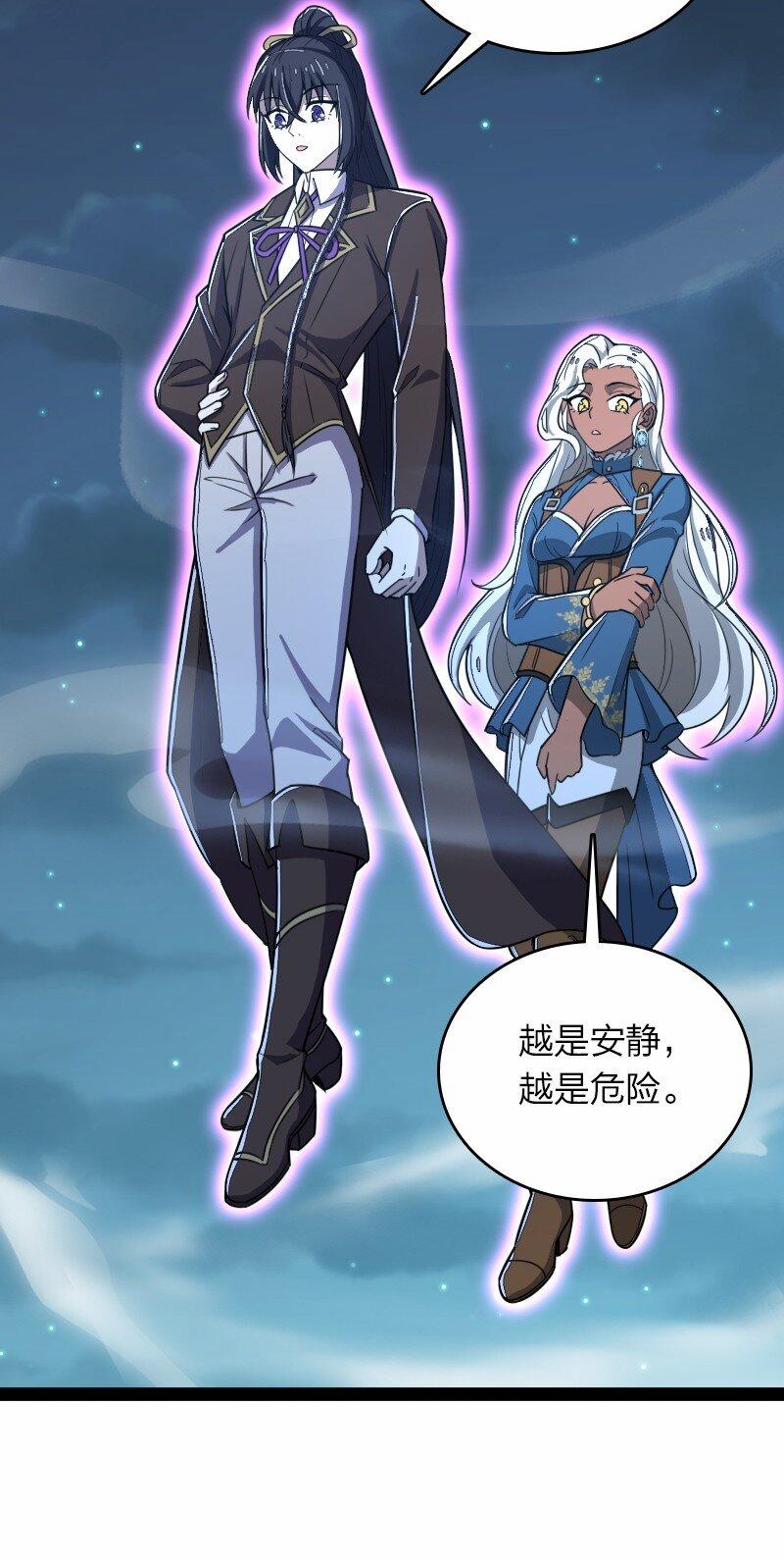 Sinh Hoạt Của Võ Đế Sau Khi Ẩn Cư 256 trang 23