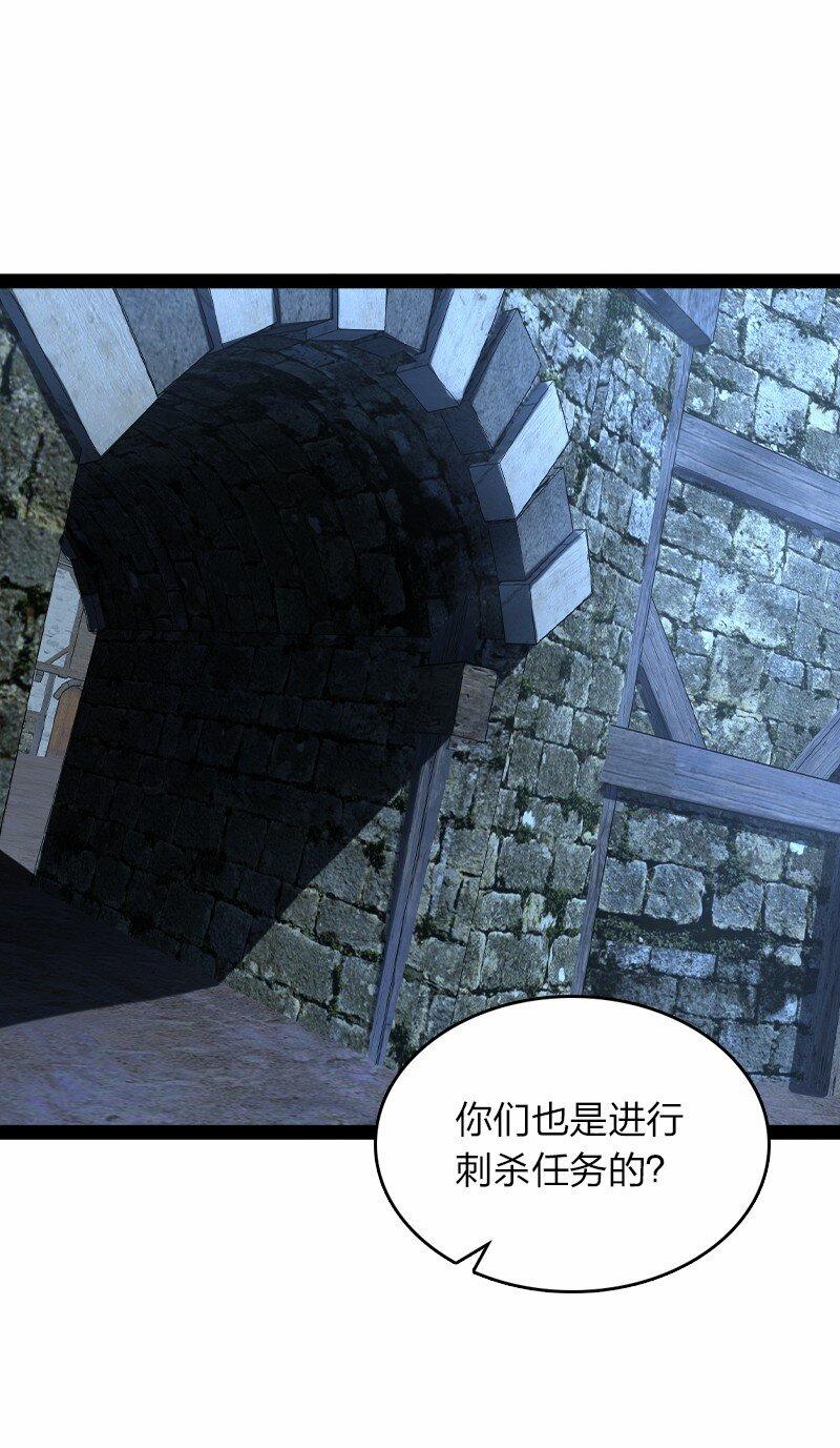 Sinh Hoạt Của Võ Đế Sau Khi Ẩn Cư 256 trang 38