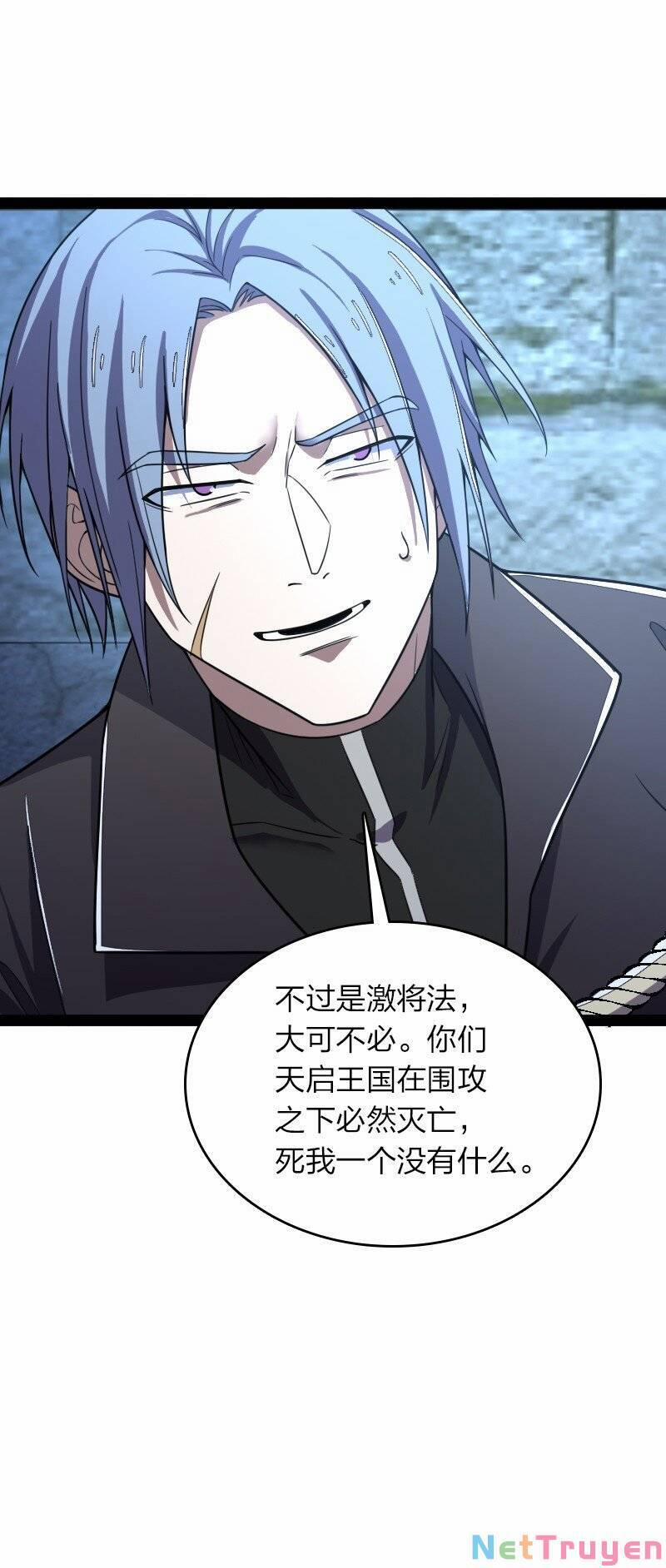 Sinh Hoạt Của Võ Đế Sau Khi Ẩn Cư 257 trang 43