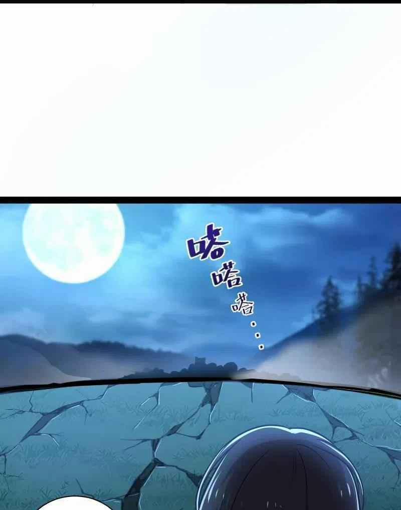 Sinh Hoạt Của Võ Đế Sau Khi Ẩn Cư 48 trang 18