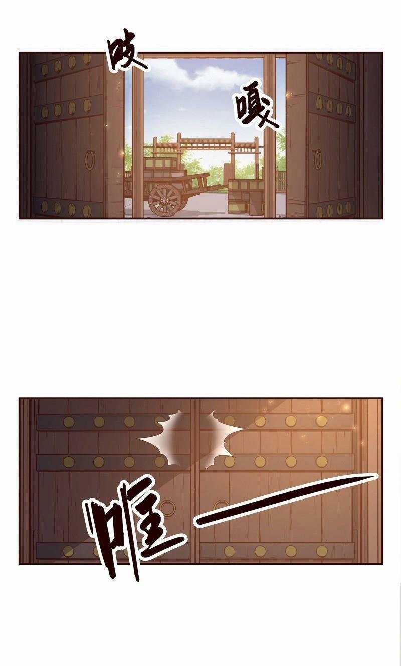 Sinh Tử Quyết 14 trang 19