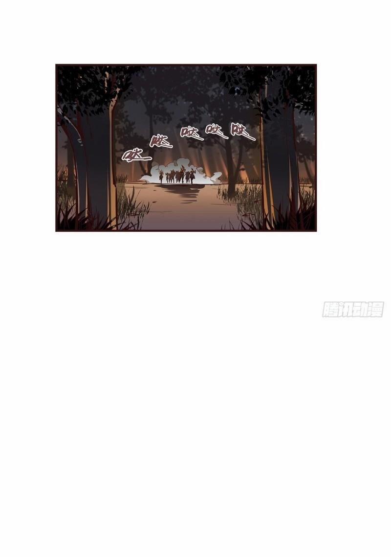 Sinh Tử Quyết 21 trang 10