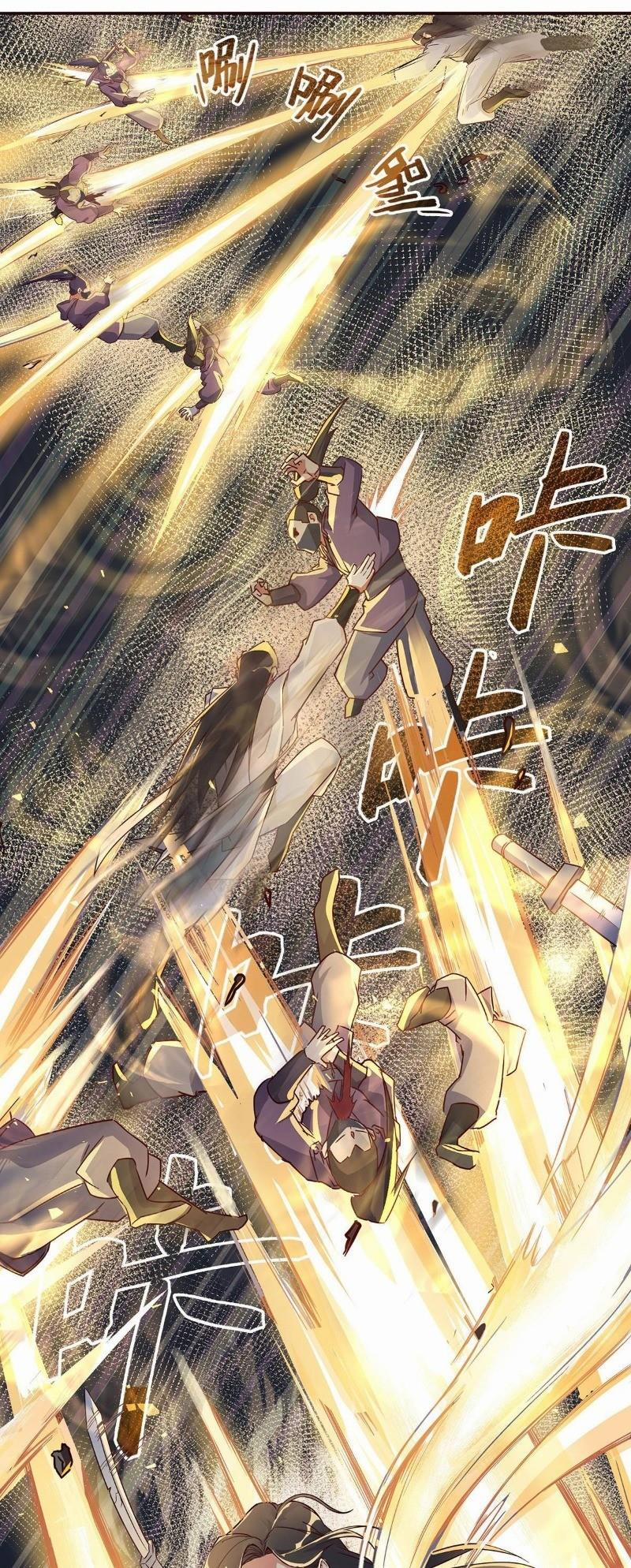 Sinh Tử Quyết 3 trang 12