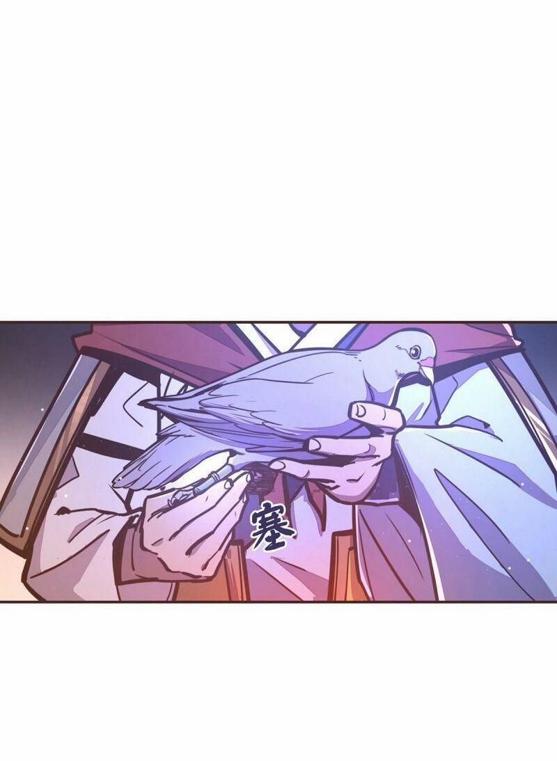 Sinh Tử Quyết 43 trang 22