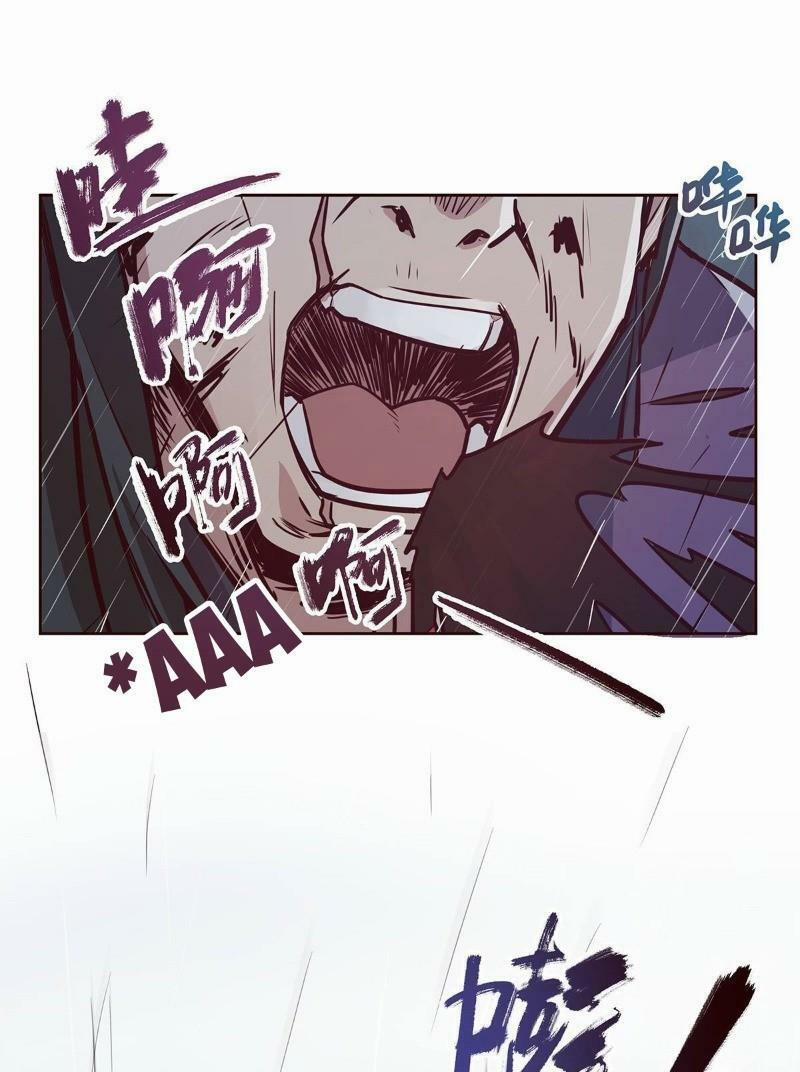 Sinh Tử Quyết 7 trang 6