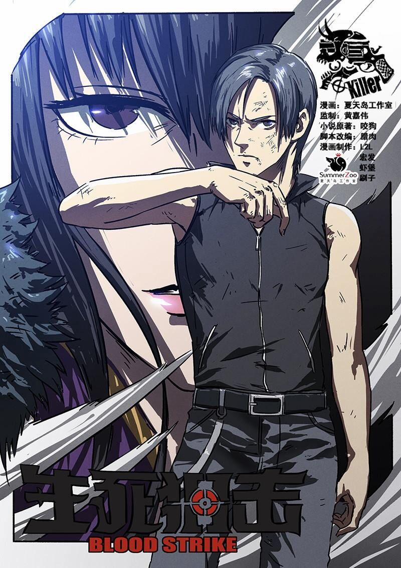 Sinh Tử Thư Kích 11 trang 2