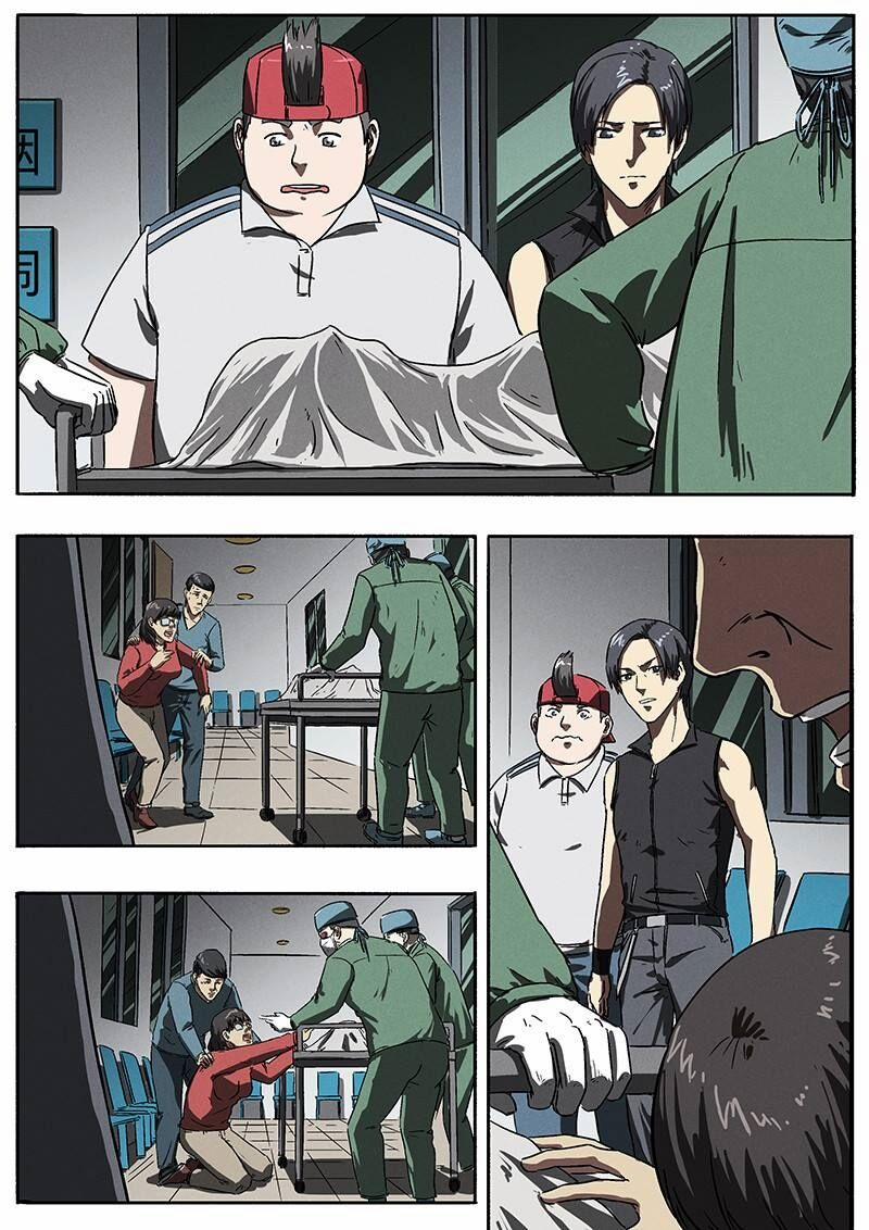 Sinh Tử Thư Kích 11 trang 7