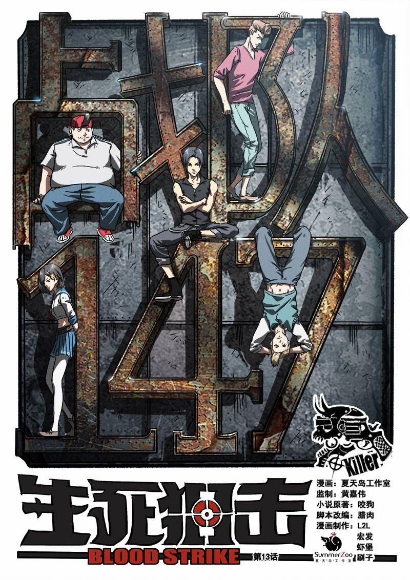 Sinh Tử Thư Kích 13 trang 2