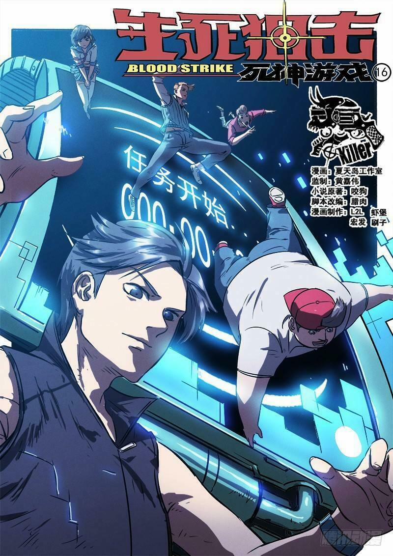 Sinh Tử Thư Kích 16 trang 2