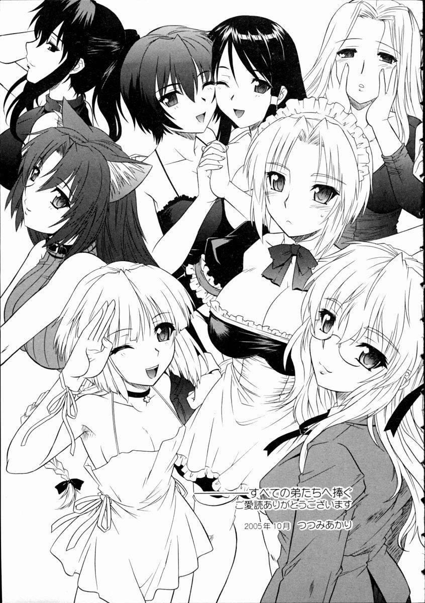 Sister Buster 0 Tôi muốn lớn lên thật là nhanh! [End] trang 13