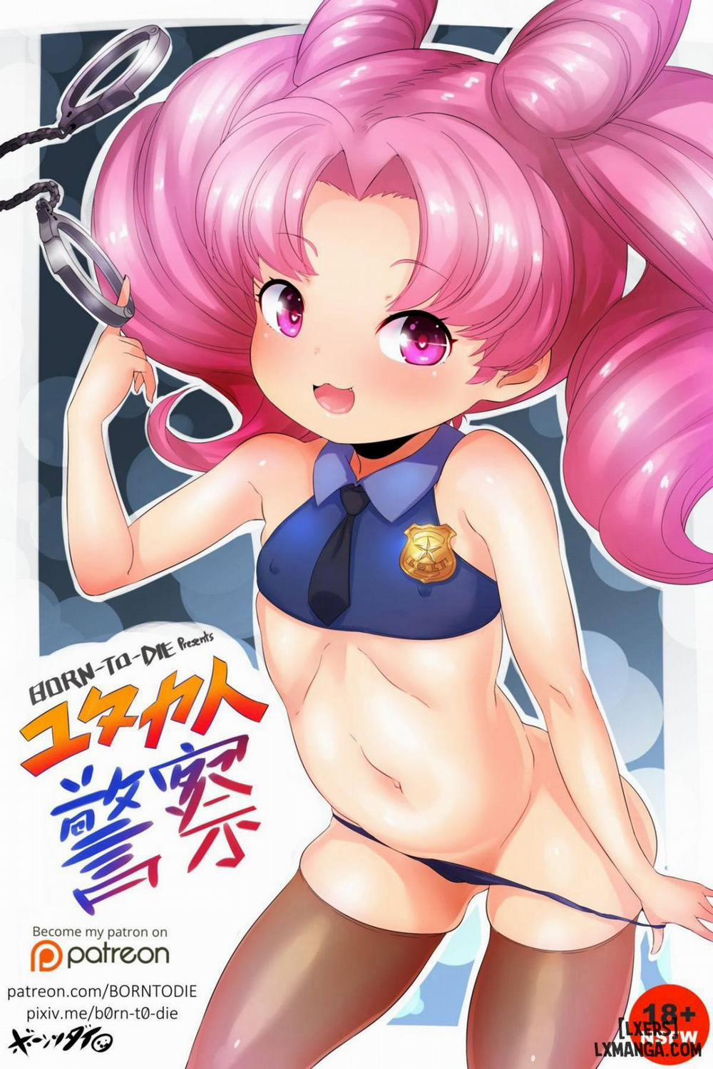 Skip Shinai de Kudasai Oneshot trang 1