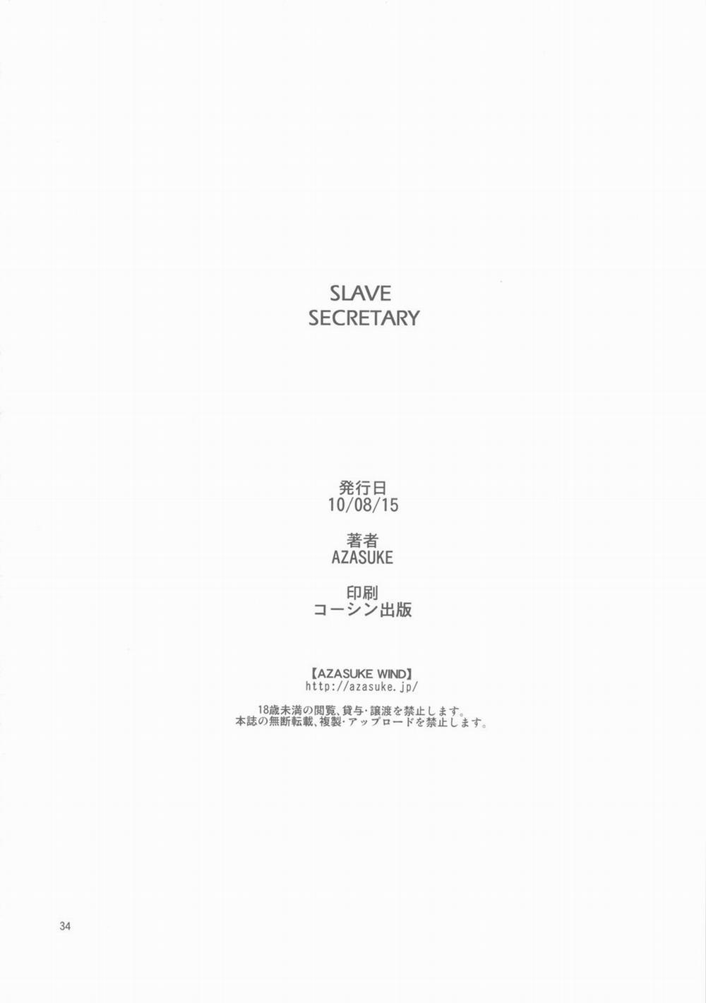 Slave Secretary Oneshot trang 32