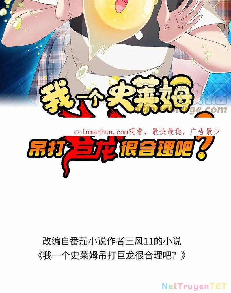 Slime Ta Treo Cự Long Lên Đánh Là Hợp Lý Nhỉ? 205 trang 1