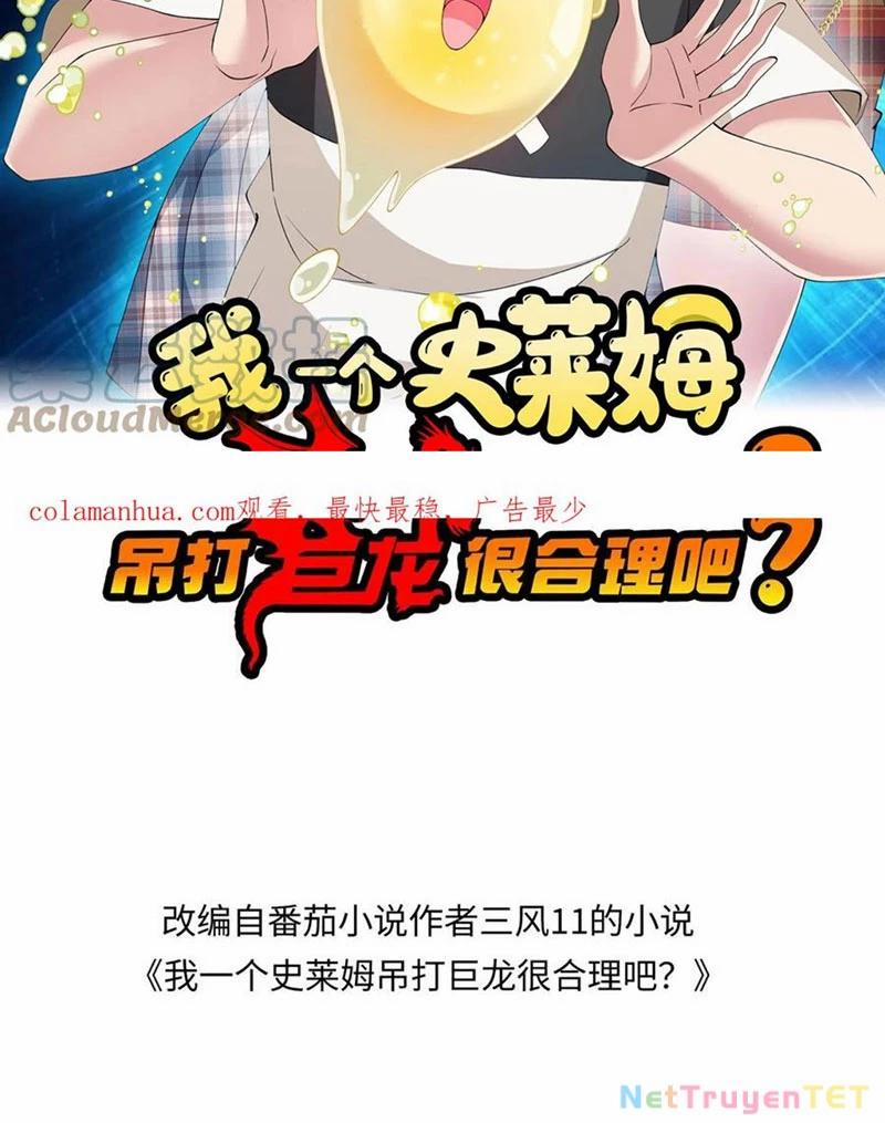 Slime Ta Treo Cự Long Lên Đánh Là Hợp Lý Nhỉ? 206 trang 1