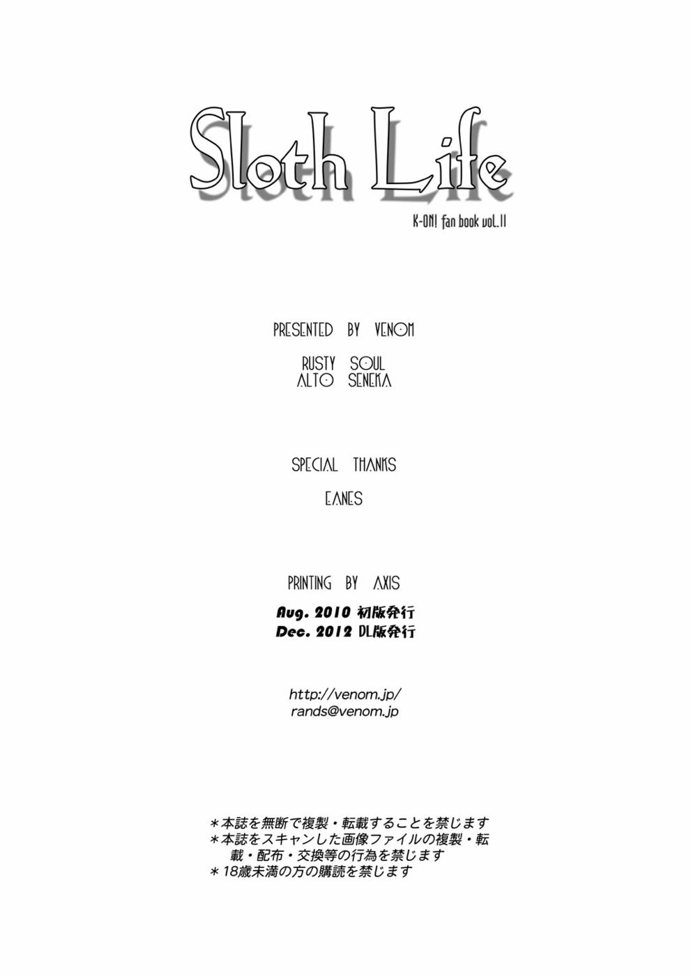 Sloth Life (K-On!) Oneshot trang 16