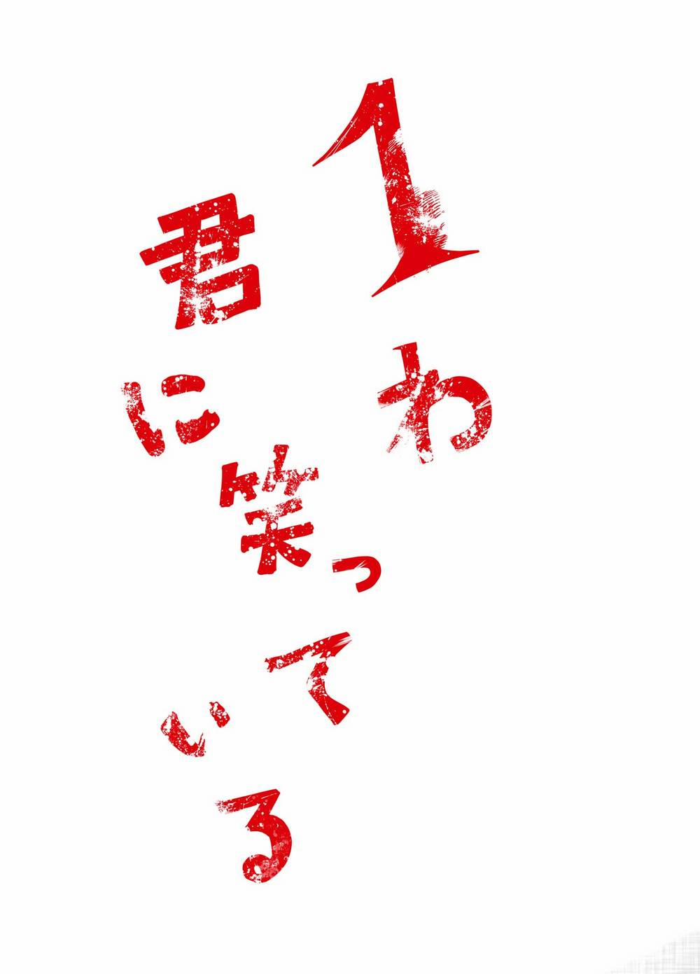 Smiley – Cười Lên 0 Một nụ cười cho bạn trang 4