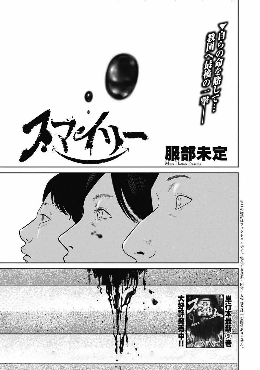 Smiley – Cười Lên 102 trang 1