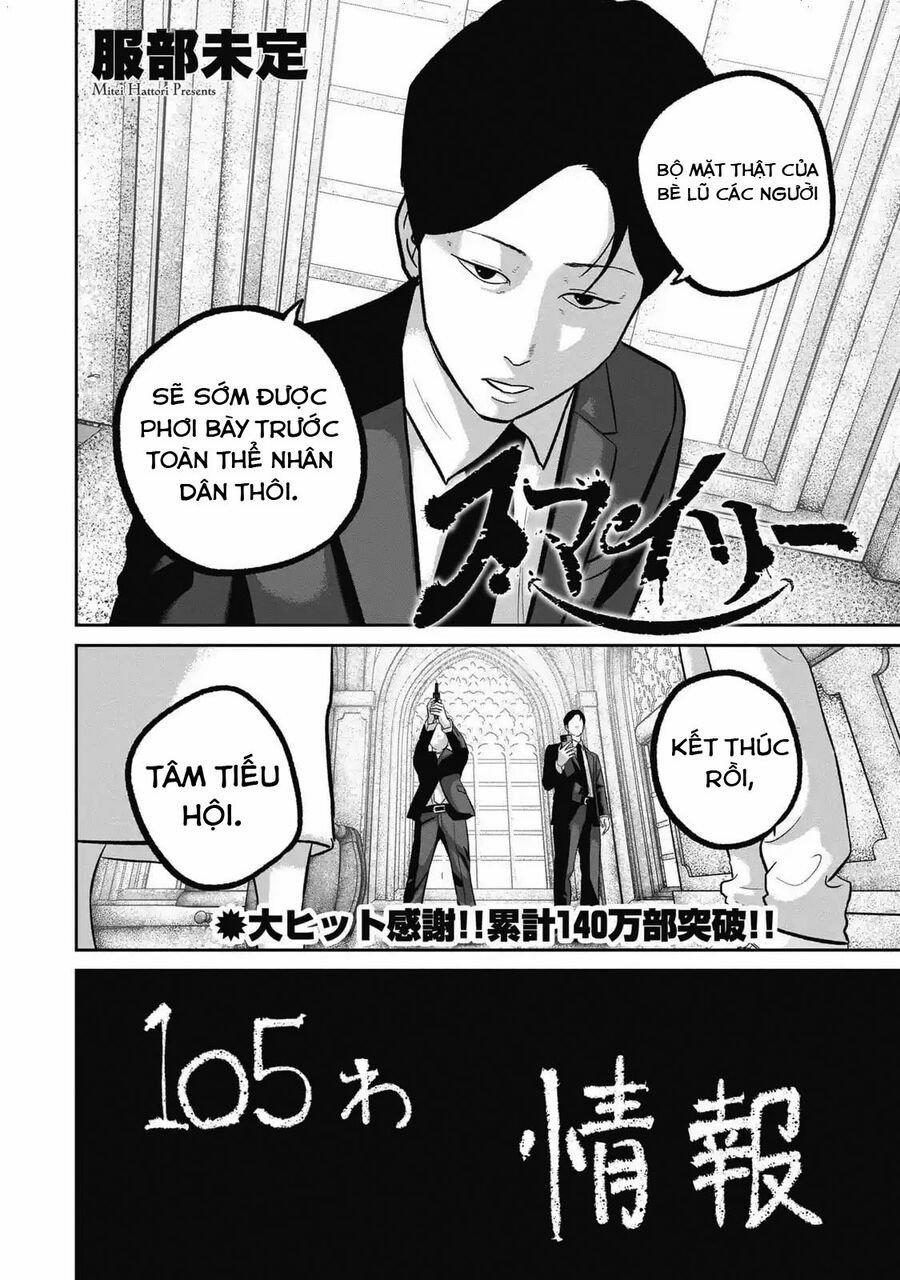 Smiley – Cười Lên 105 trang 4